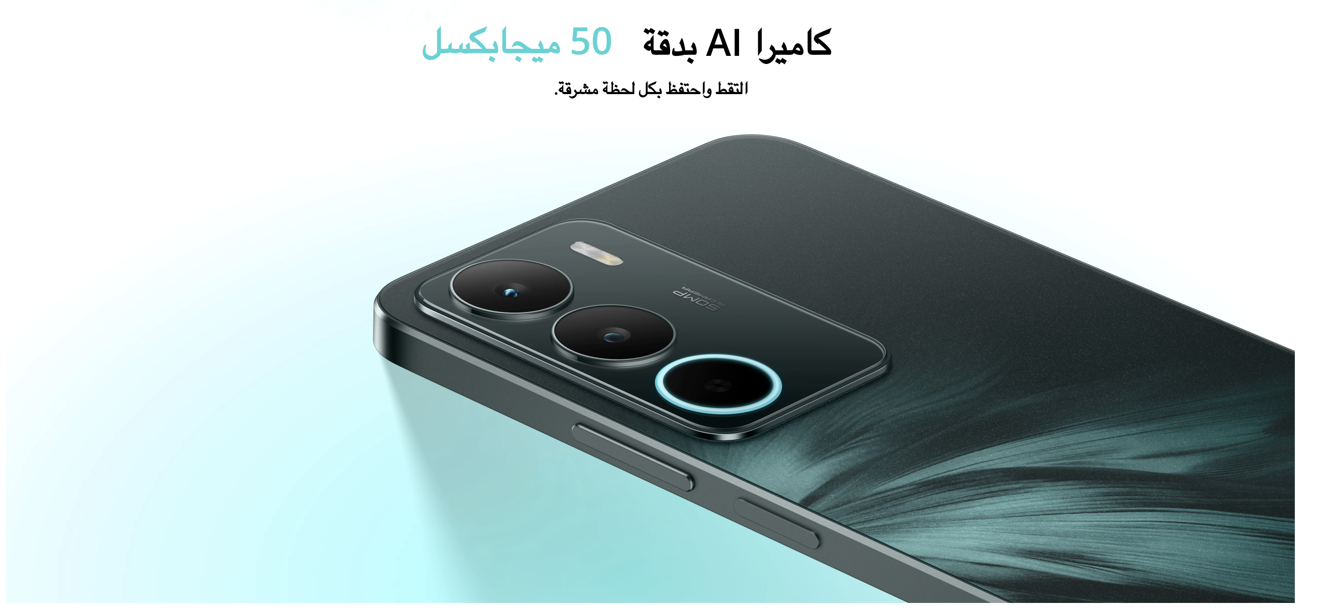 【新品・未開封】Realme C71 8GB/256GB Realme C71 8GB/256GB 6.7´´ Green | Techinn