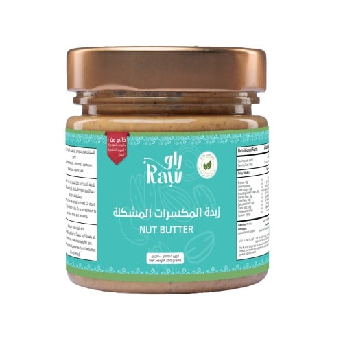 جديد/ زبدة المكسرات المشكلة