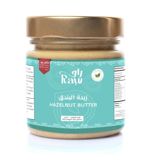 زبدة البندق