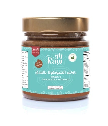 راوش الشوكولا بالبندق (مقرمش)