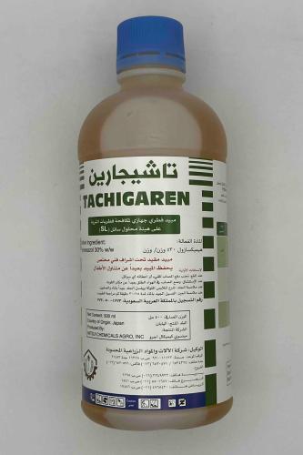 تاشيجارين