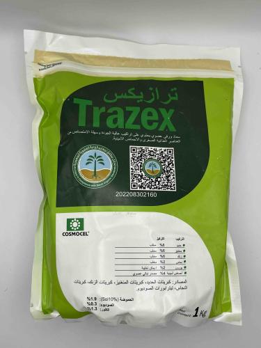 ترازيكس -(عناصر صغرى واحماض) كغم