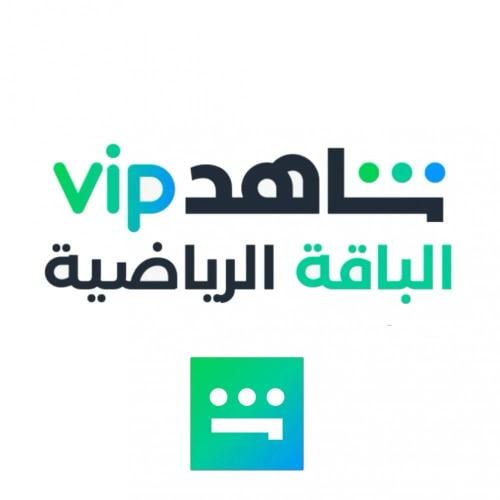 شاهد VIB + الباقه الرياضيه (شهر) ملف خاص