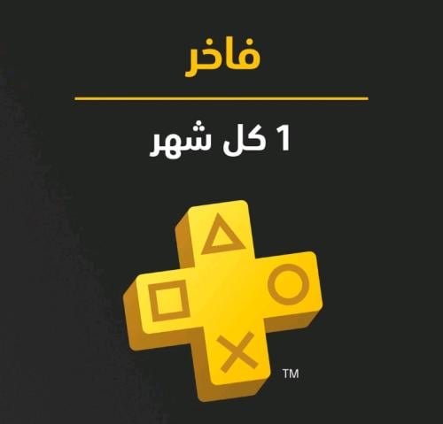 اشتراك بلس سوني 4