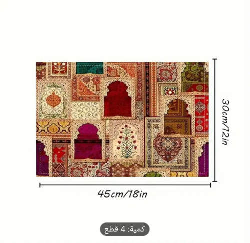 قطعة واحدة من حصائر زينة رمضانية