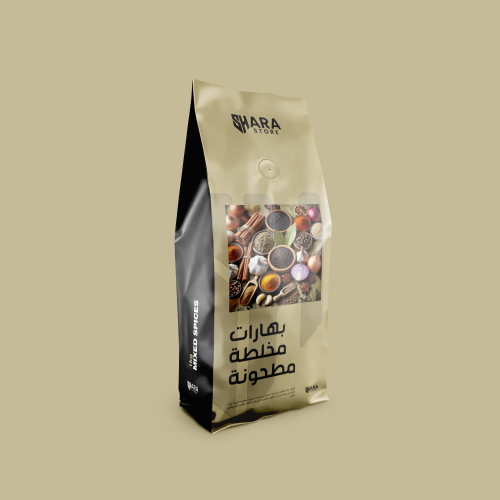 بهارات مخلطة مطحونة كيلو