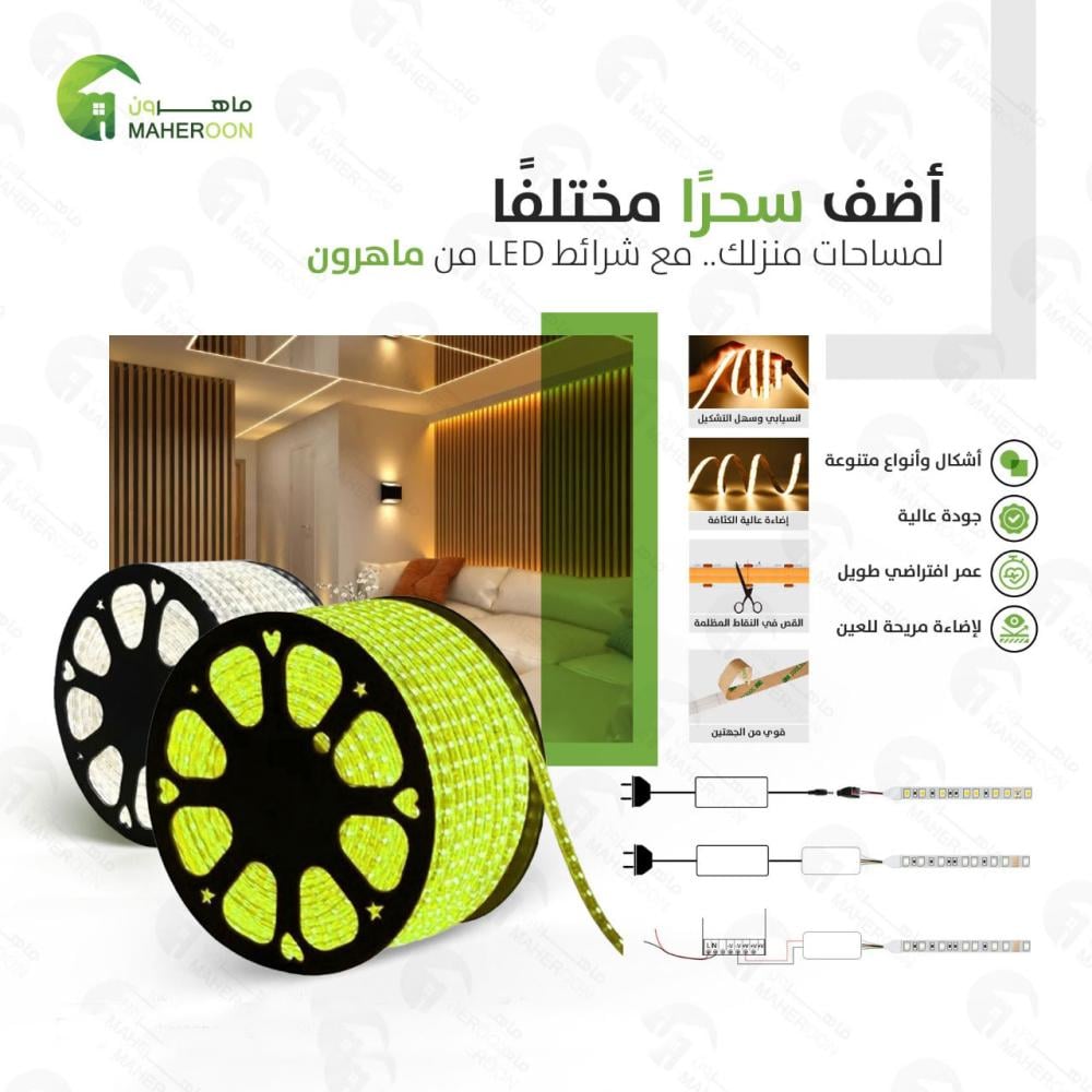 لي ليد مخفي خطين 180 لمبة 13 واط