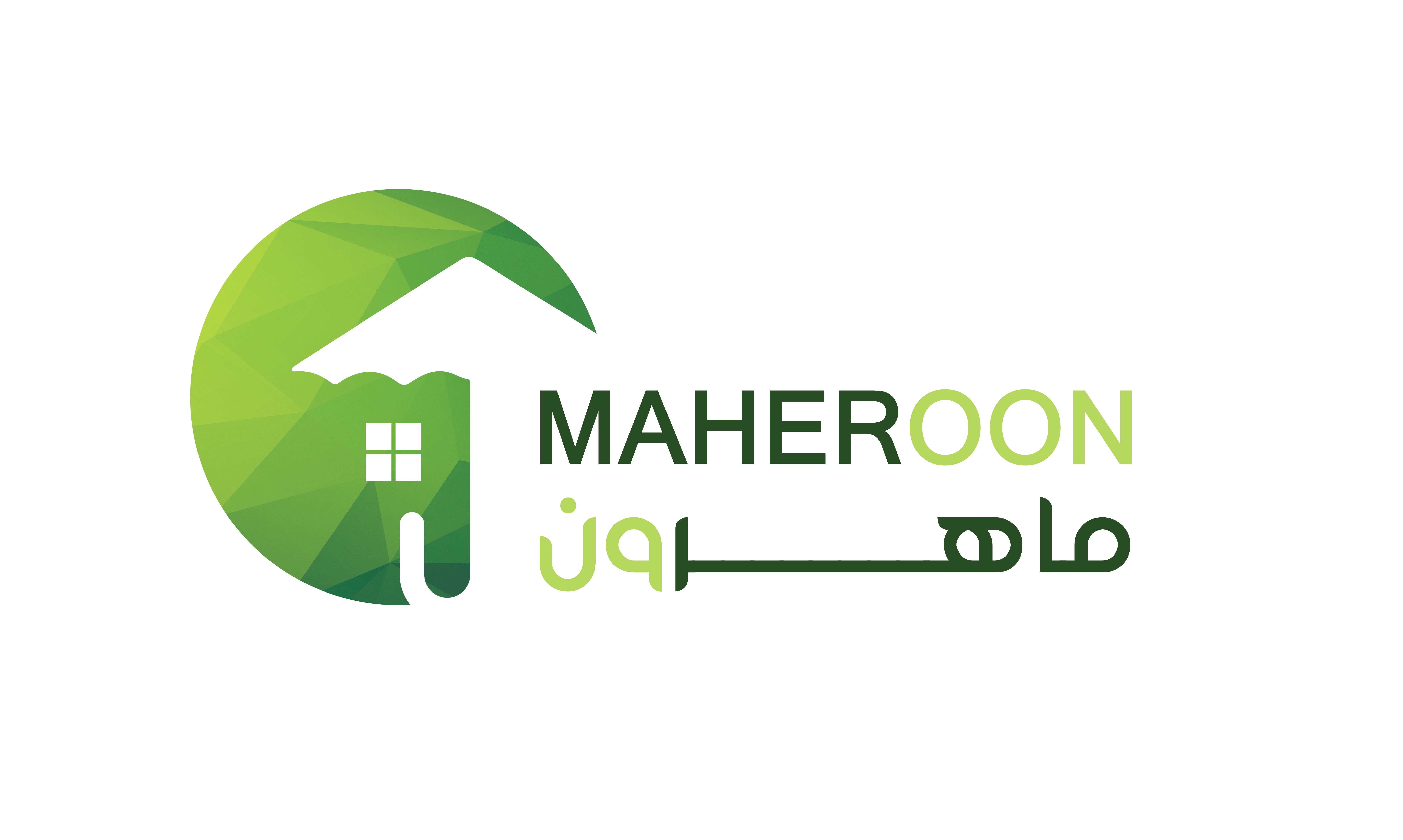 ماهرون