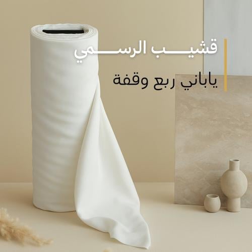 قشيب الرسمي - طاقة