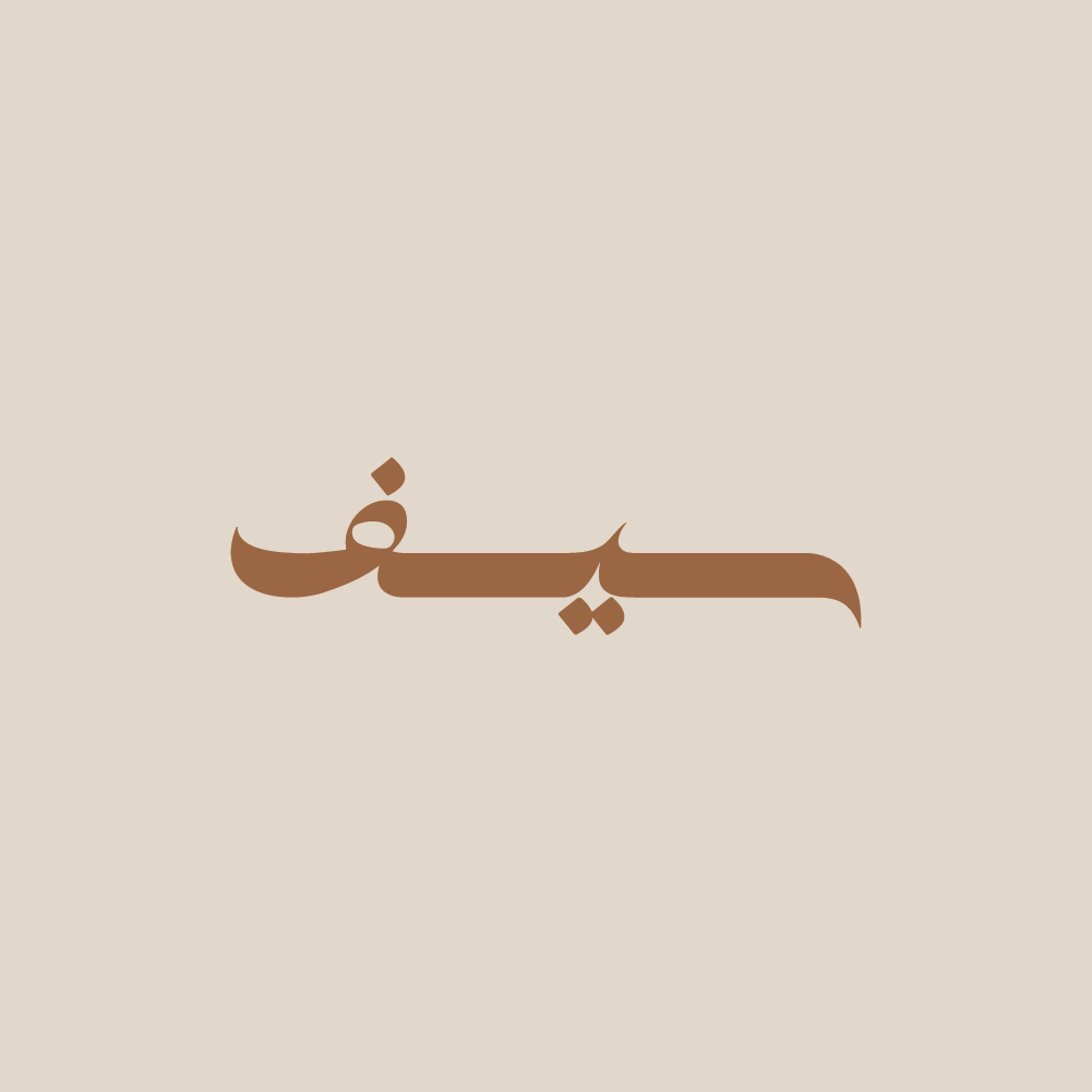 store avatar