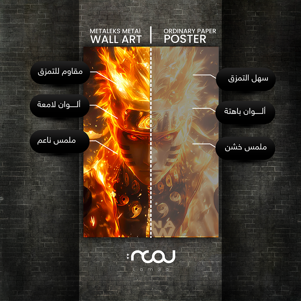 ناروتو أوزوماكي – طور الحكيم الأسطوري