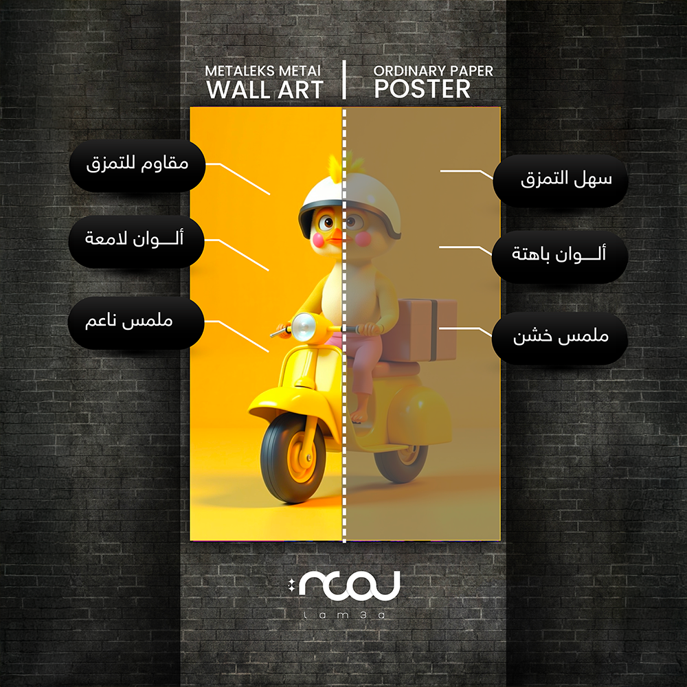 بطة