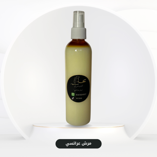مرش عرائسي