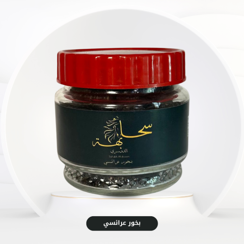 بخور عرائسي