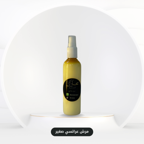 مرش عرائسي علبة صغيرة