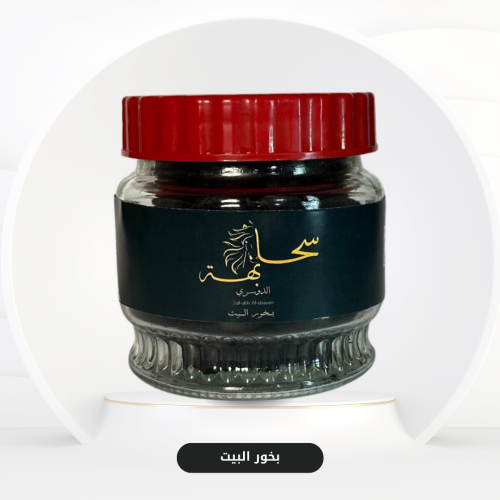 بخور البيت