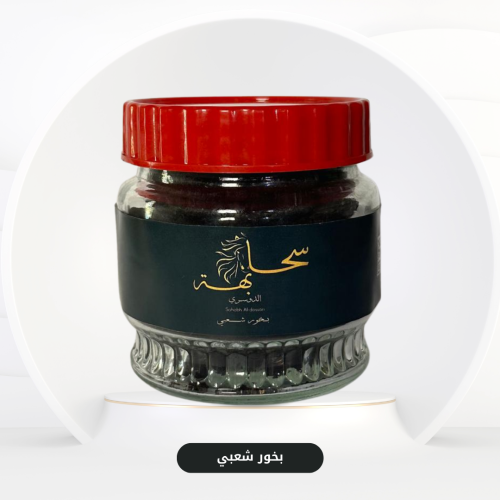 بخور شعبي