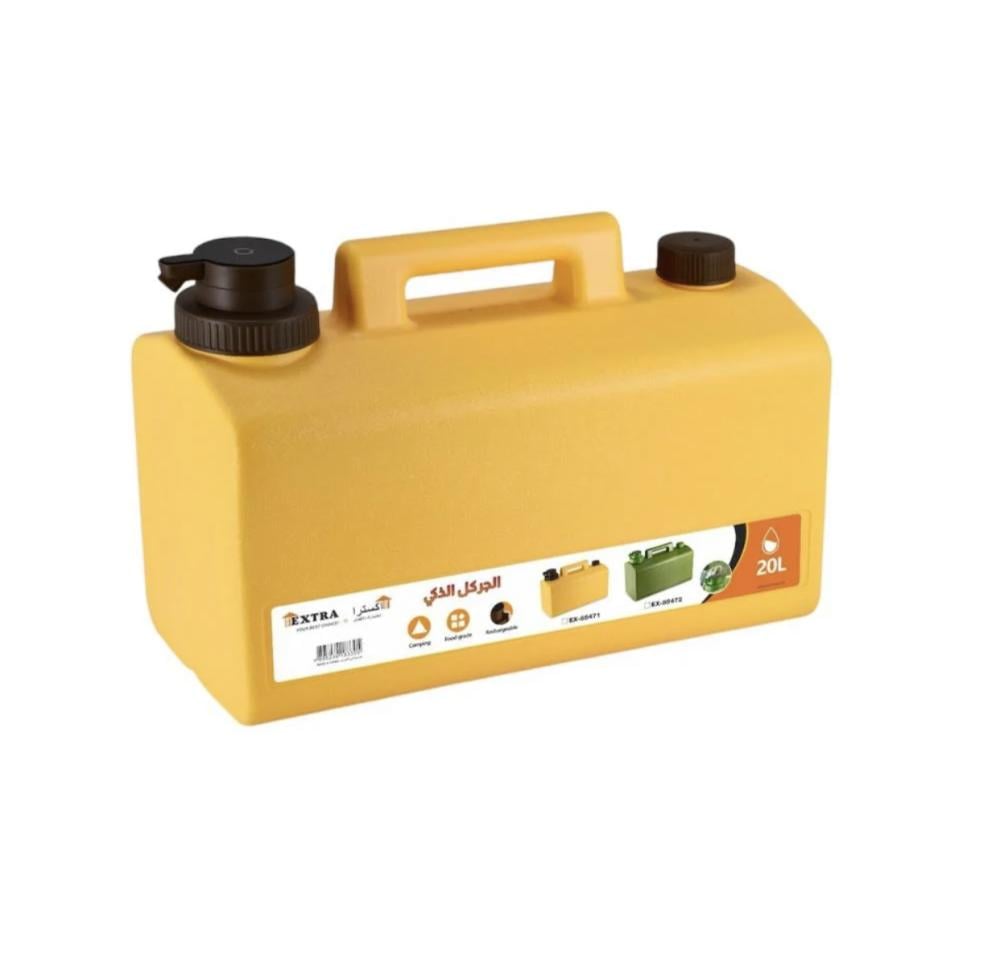 جركل 20 لتر عالم ترند Trendworld