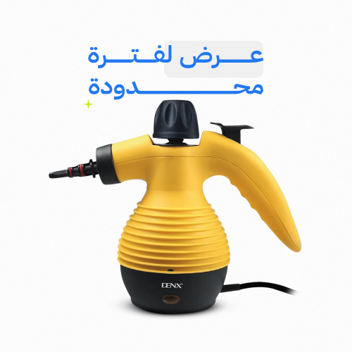 منظف البخار DX2596 - قوة تنظيف مبتكرة وأداء عال