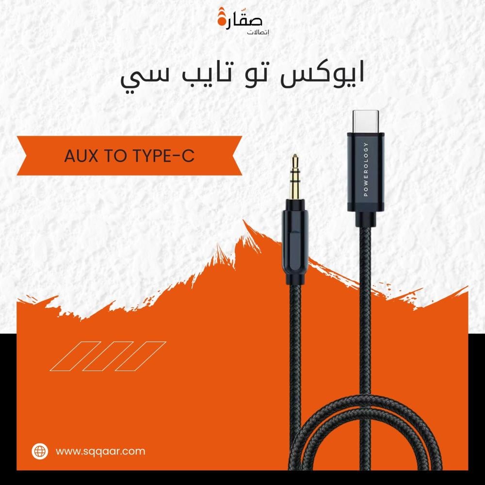 ايوكس تو تايب سي من Durabox