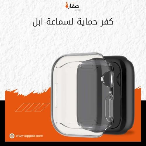 كفر حماية لسماعة اذن لاسلكية