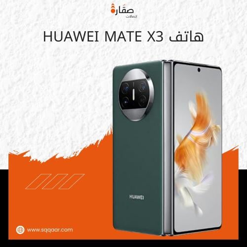 هاتف HUAWEI Mate X3