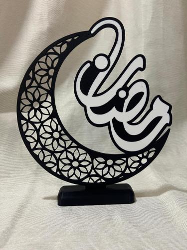 هلال شهر رمضان ( حسب الطلب )