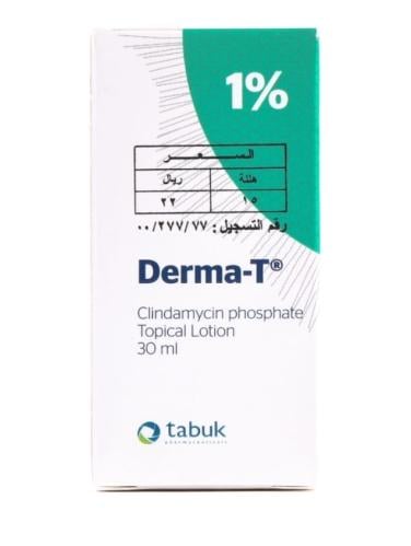 DERMA T LOTION 30 ML ديرما تي لوشن