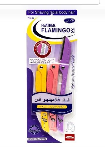 فلامنقو Flamingo