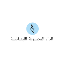 المصرية اللبنانية