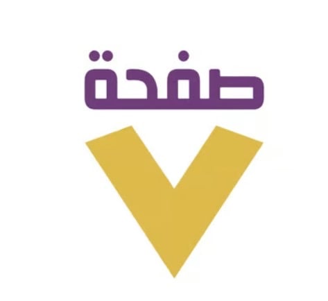 صفحة سبعة