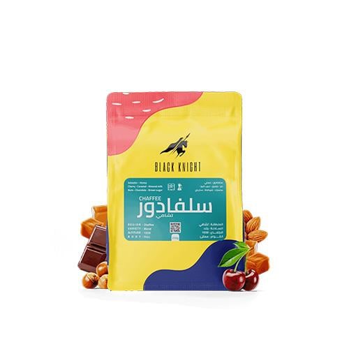 الفارس الاسود - السلفادور عسلي تشافي – 250 غرام