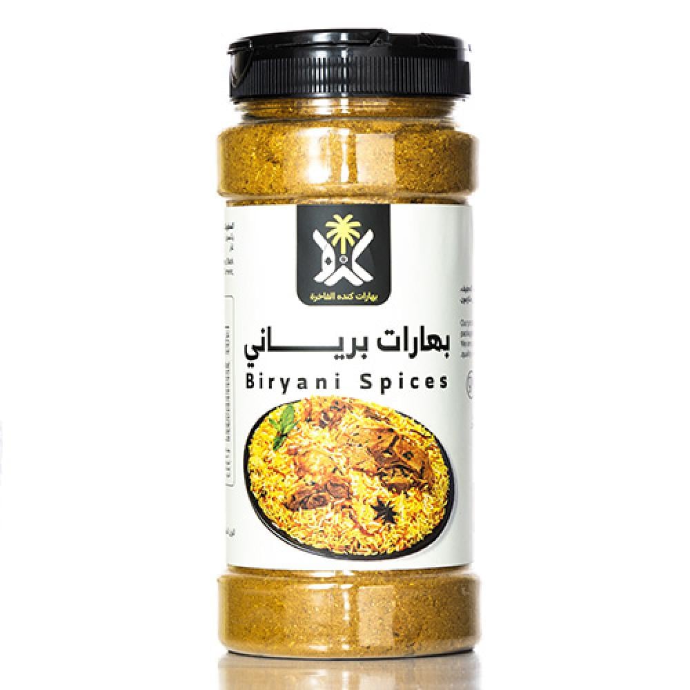 بهارات برياني - نهضة 200جرام