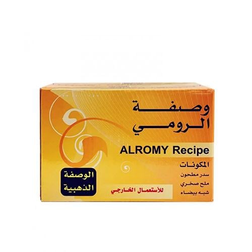 خلطة الرومي ( وصفة الرومي ) 3 كيلو