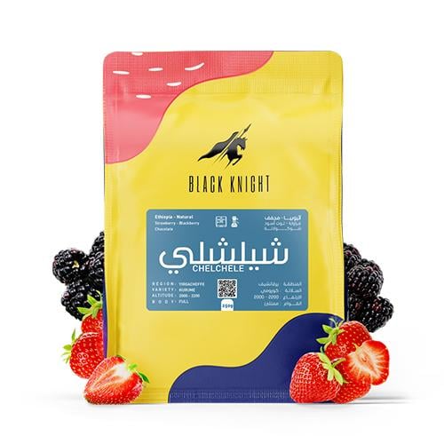 الفارس الاسود - شيلشلي اثيوبي مجفف – 250 غرام