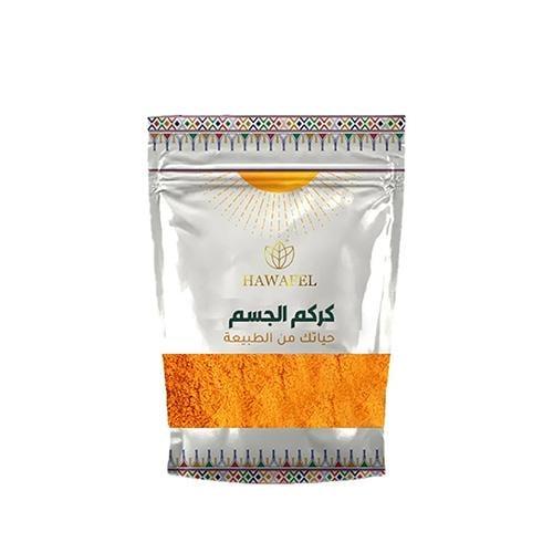 كركم الجسم 250 جرام من حوافل الجمال