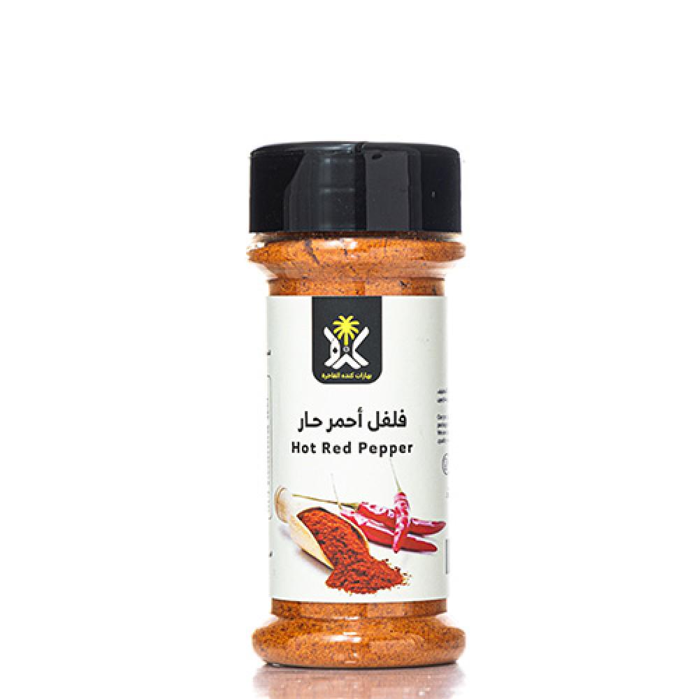 فلفل احمر حار- نهضة 100جرام