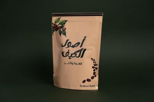 قهوة سعودية ملكية مبهّره جاهزه للإستخدام