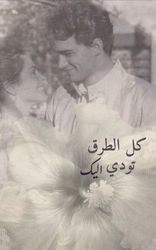 تصميم كتّيب - بكتابة عتيق
