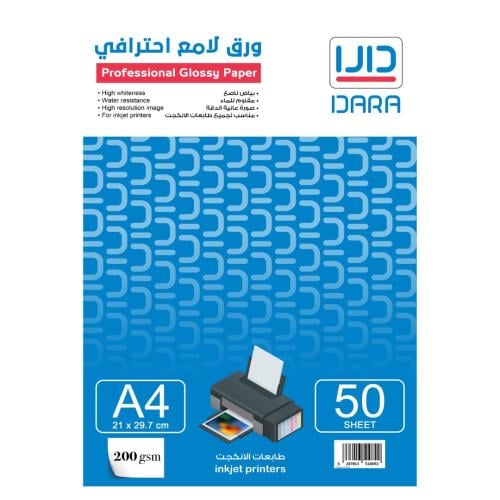 ورق مقوى لماع احترافي 200 جرام انك جت