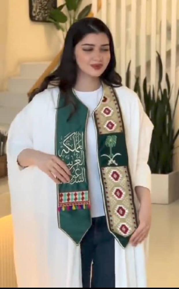وشاح اليوم الوطني بشكل انيق