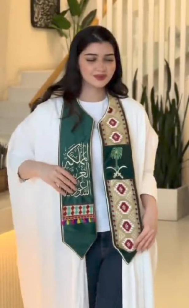 وشاح اليوم الوطني بشكل انيق