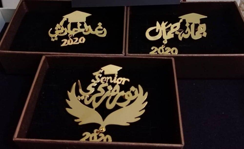 بروش تخرج بالاسم2025
