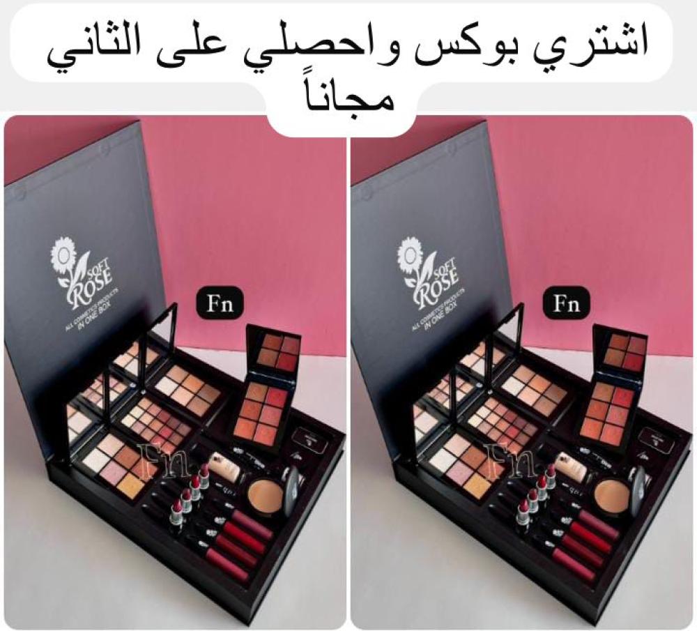 بوكس بدل ماك سوفت روز