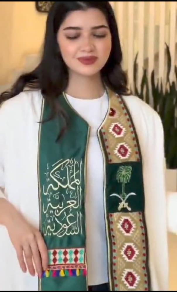 وشاح اليوم الوطني بشكل انيق