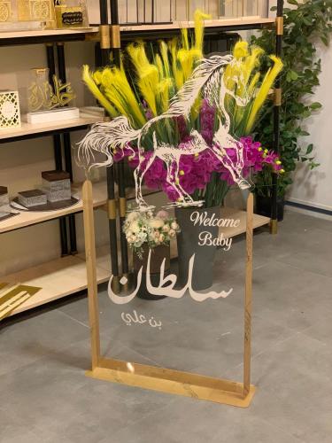 استاند مواليد