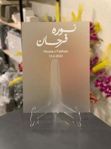 تصميم استاندات عقود زواج حسب طلب العميل