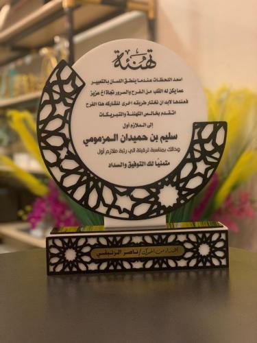 تصميم دروع اكريليك حسب طلب العميل