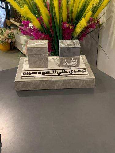 تصميم طقم مبخرة جلدية مع علبة البخور مع الاستاند حسب طلب العميل