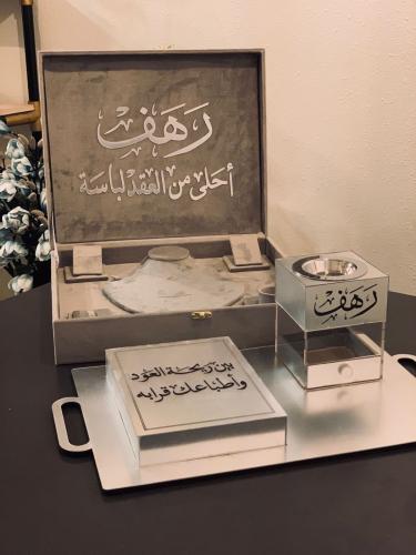 تصميم طقم مبخرة فضي مع بوكس شبكة حسب طلب العميل